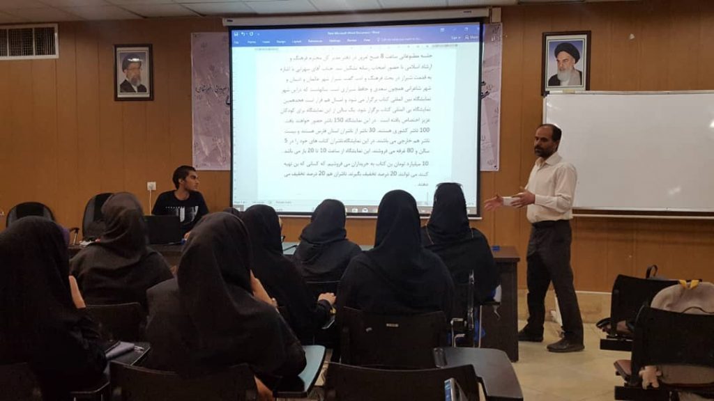 همایش سواد رسانه ای برگزار شد