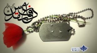 پیام مهندس فیروزثانی قائم مقام موسسه به مناسبت هفته دفاع مقدس