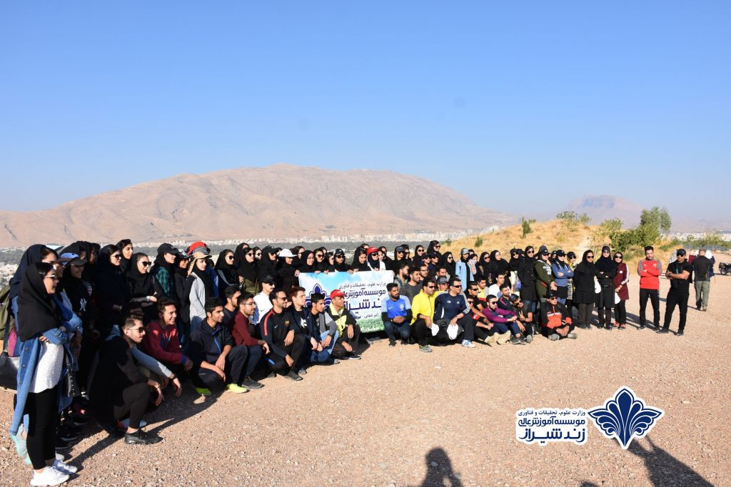 مراسم کوه پیمایی دانشجویان