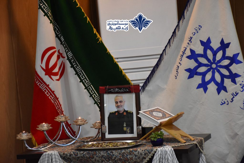 برگزاری مراسم یادبود شهید قاسم سلیمانی