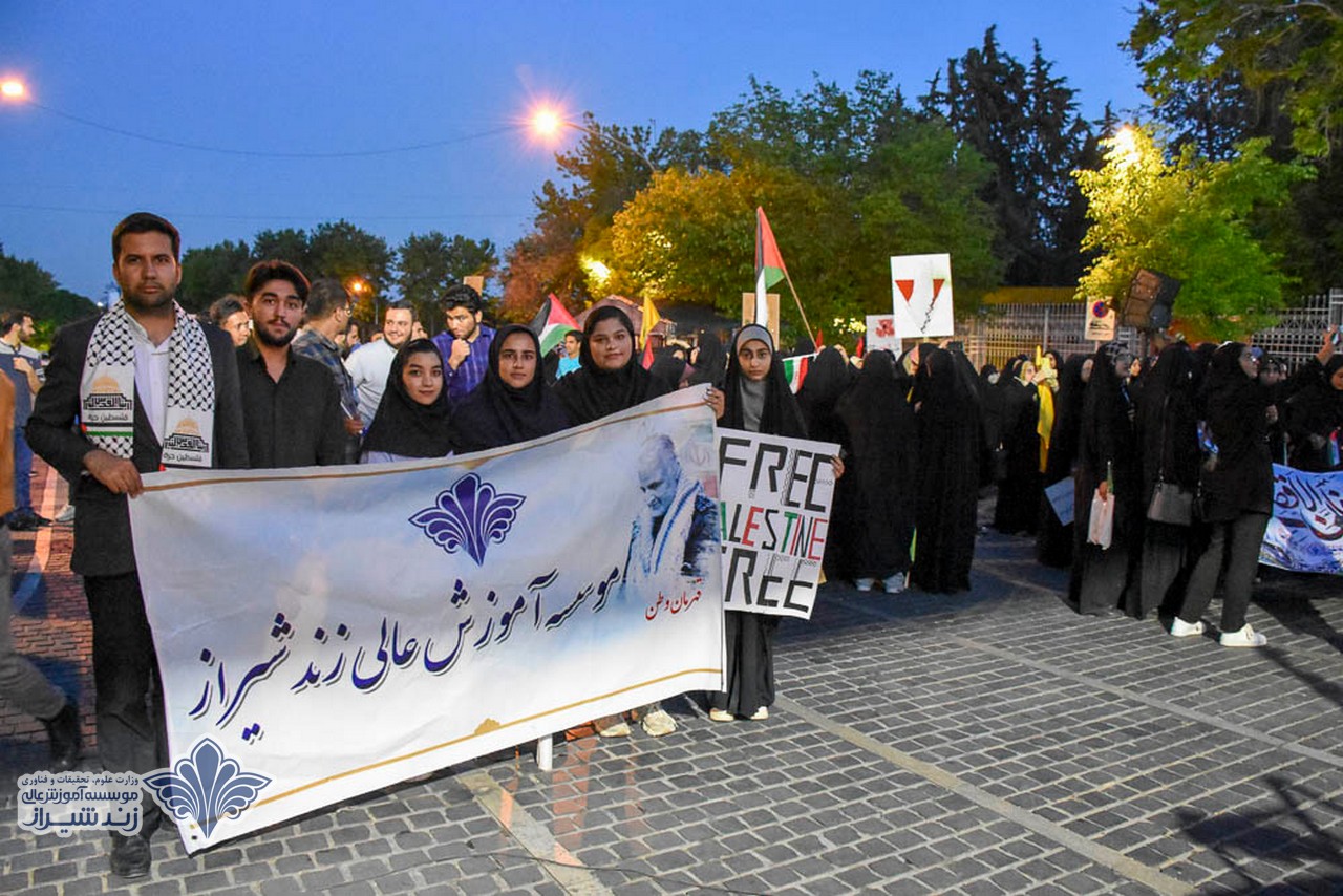 تجمع دانشگاهیان شیراز در حمایت از خیزش ضدصهیونیستی دانشجویان آمریکا و اروپا
