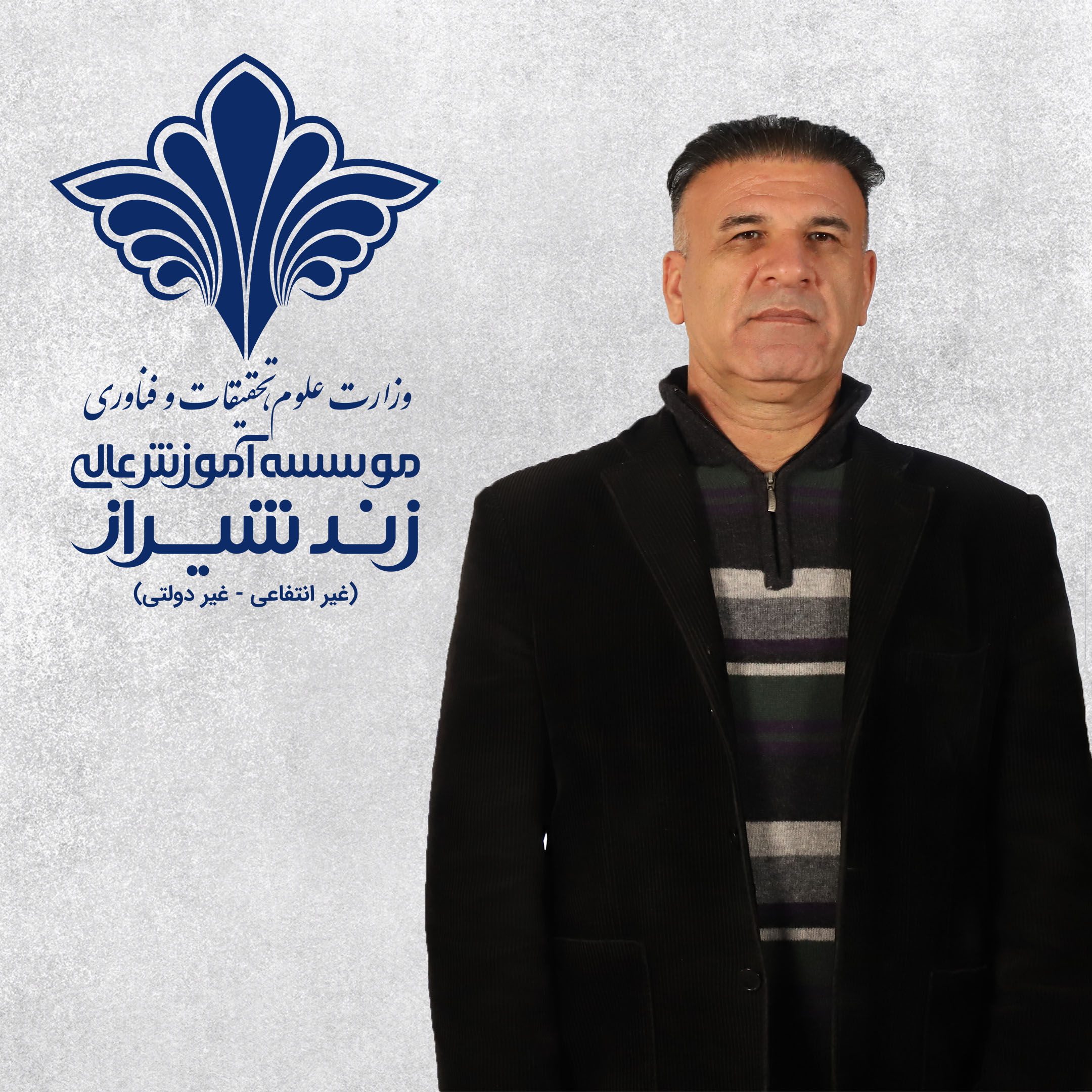 دکتر حمیدرضا مهبودی