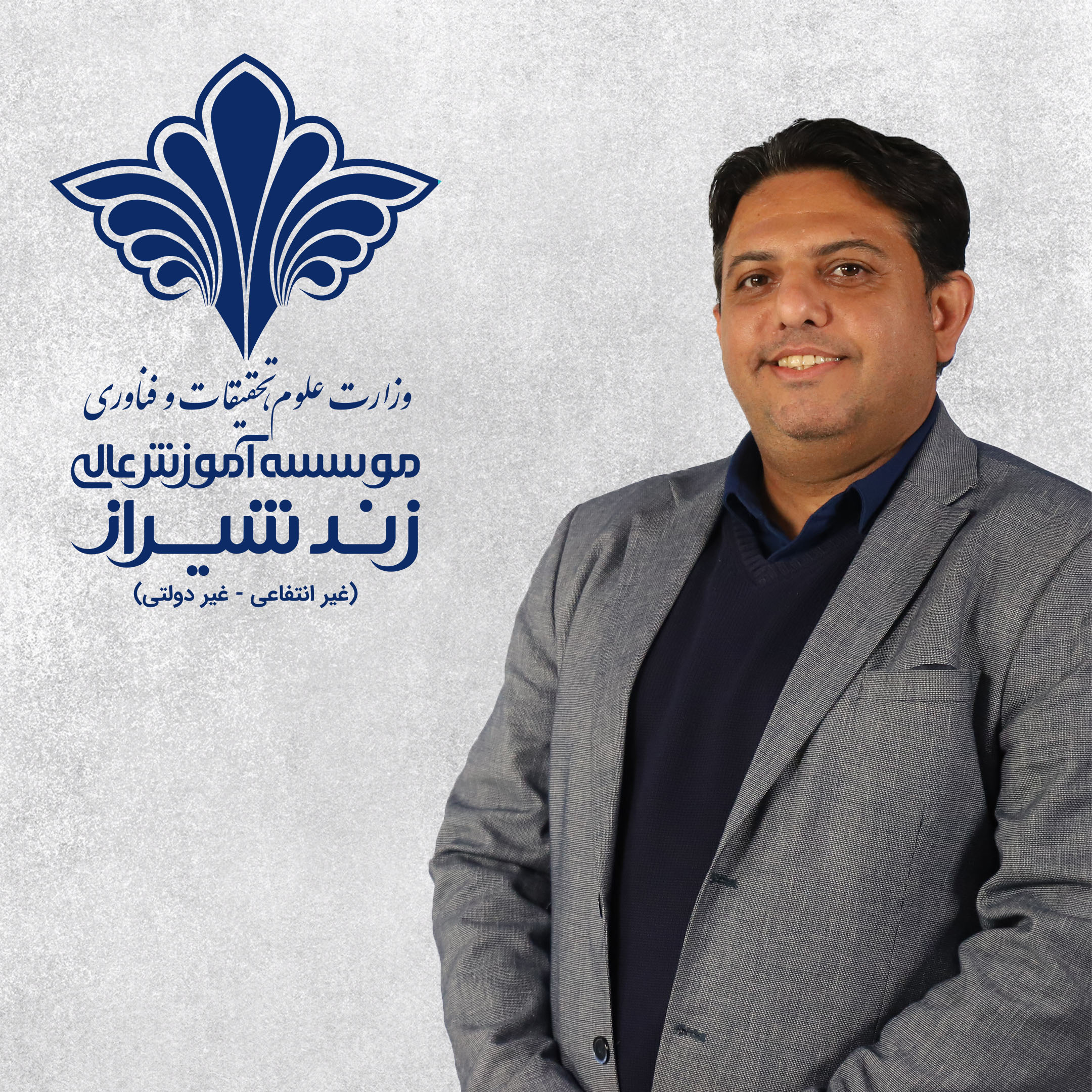 رضا صفری نژاد
