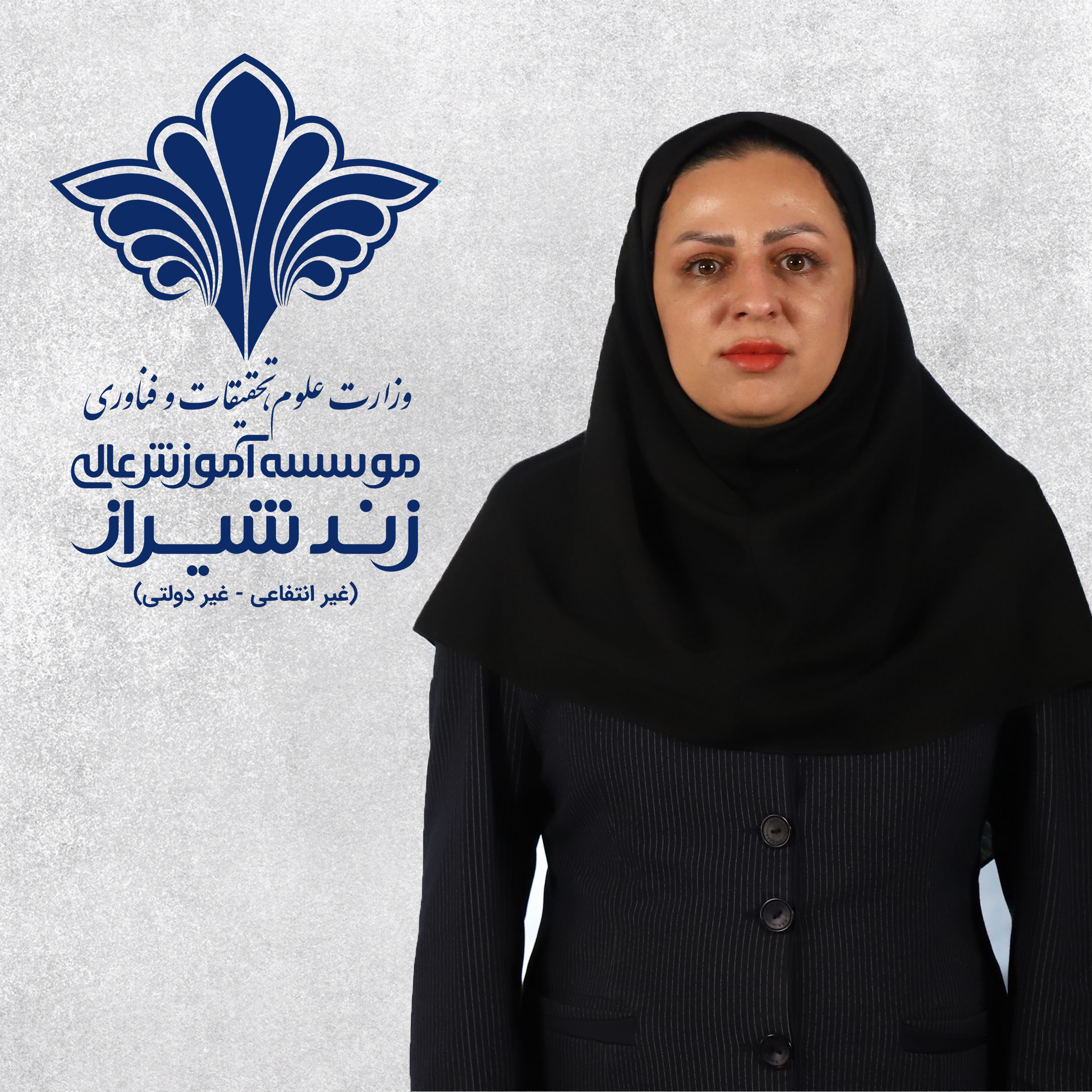 دکتر سمانه همایونی