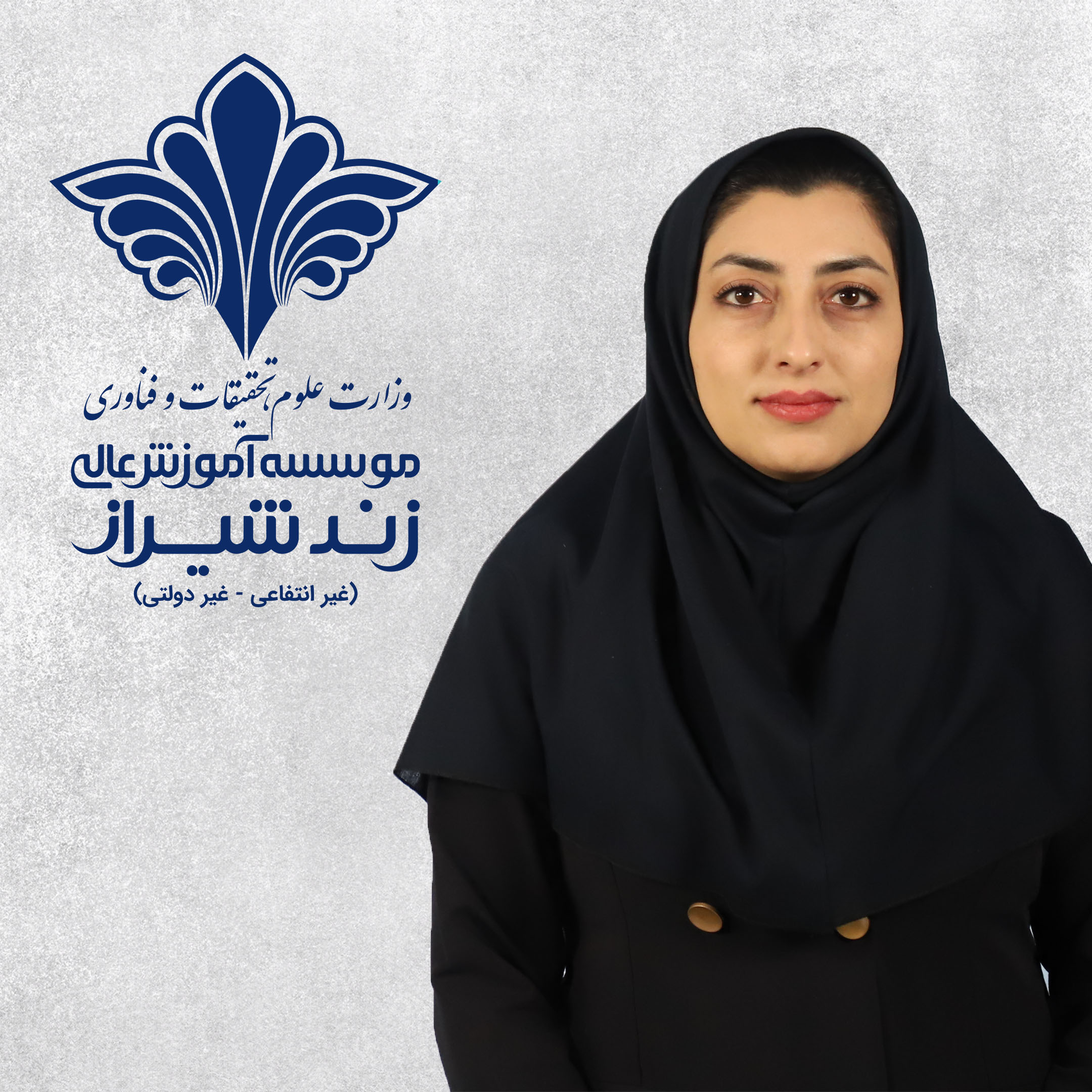 دکتر سمیرا راه پیما