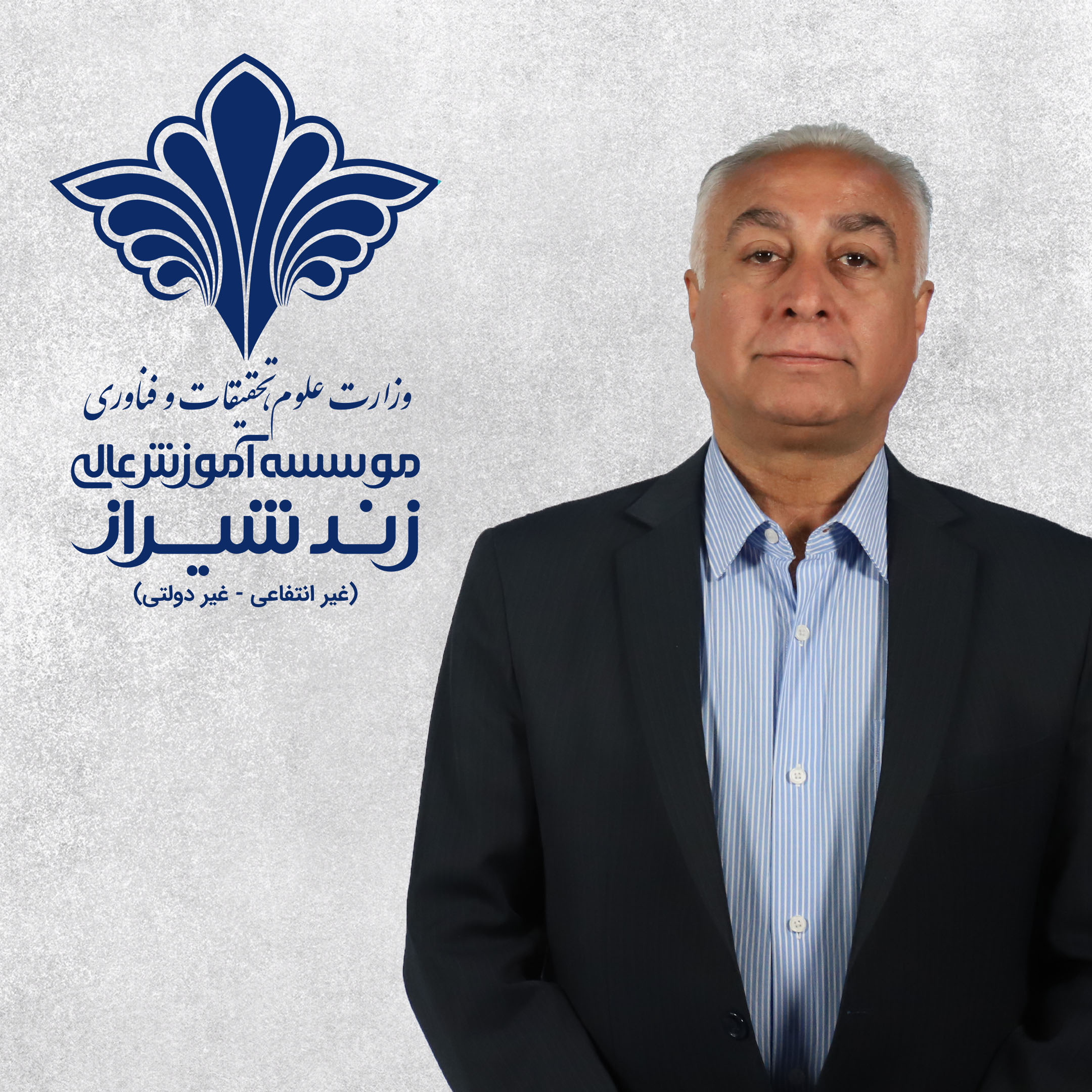 دکتر مهرداد شریعتی