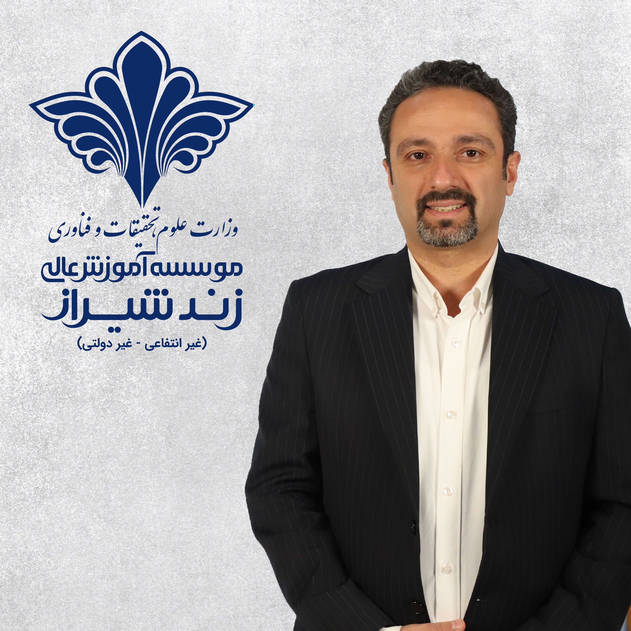 پیام فرهادی