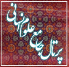 لوگو شریک